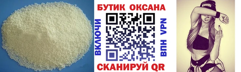даркнет сайт  Муравленко  БУТИРАТ жидкий экстази 