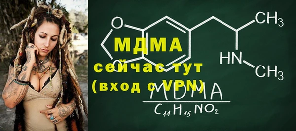 дистиллят марихуана Алзамай
