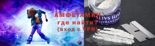мефедрон мука Алексин