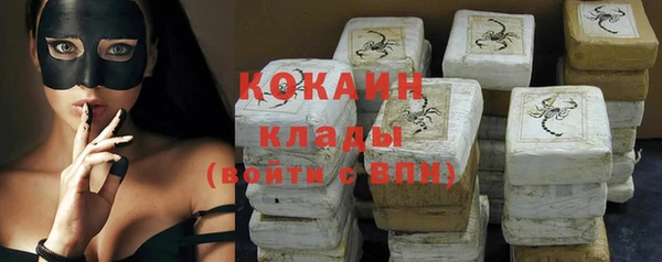 дистиллят марихуана Алзамай