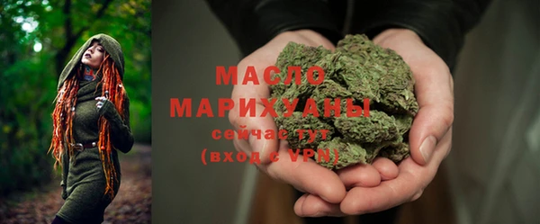 дистиллят марихуана Алзамай