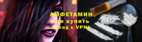 мефедрон мука Алексин