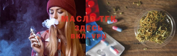 дистиллят марихуана Алзамай