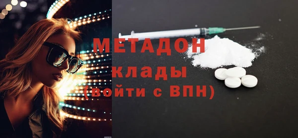 мефедрон мука Алексин