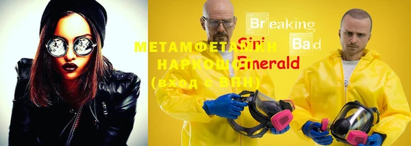 мефедрон мука Алексин