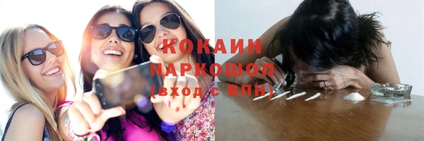 кокаин колумбия Алексеевка