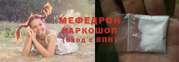 мефедрон мука Алексин