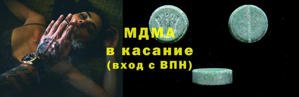 дистиллят марихуана Алзамай