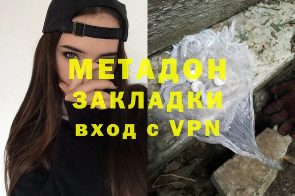 дистиллят марихуана Алзамай