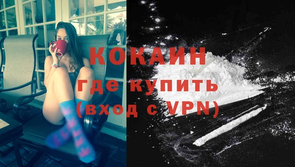 кокаин колумбия Алексеевка