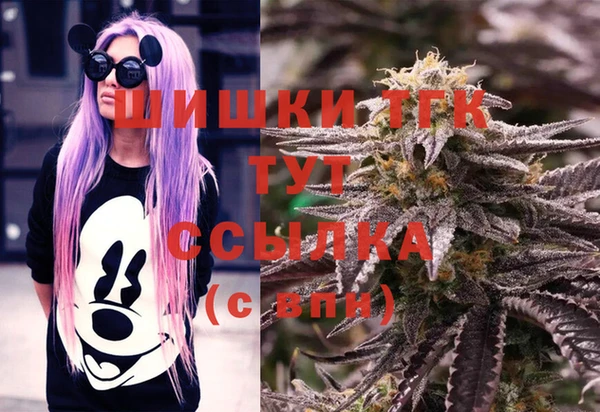 дистиллят марихуана Алзамай