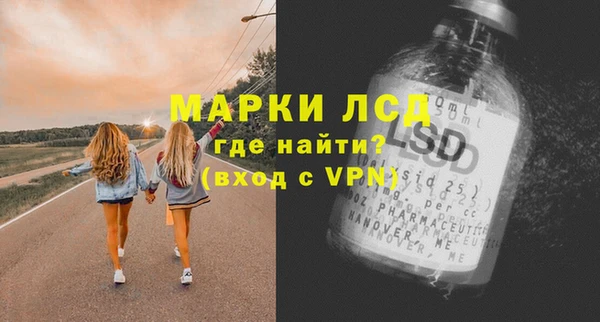 дистиллят марихуана Алзамай