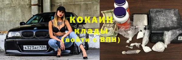 кокаин колумбия Алексеевка
