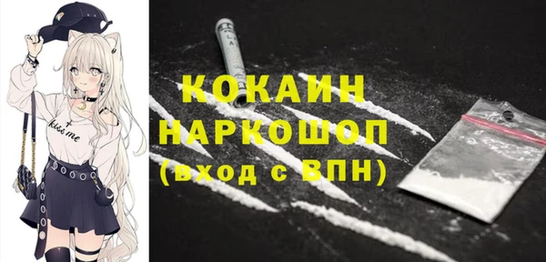 кокаин колумбия Алексеевка