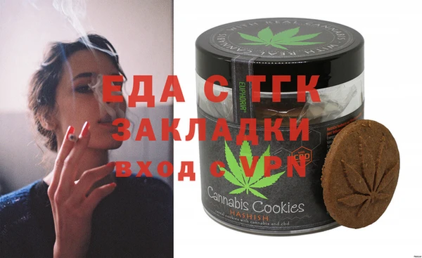дистиллят марихуана Алзамай