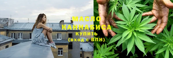 мефедрон мука Алексин
