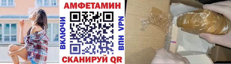 МЕТАМФЕТАМИН винт blacksprut ССЫЛКА Муравленко