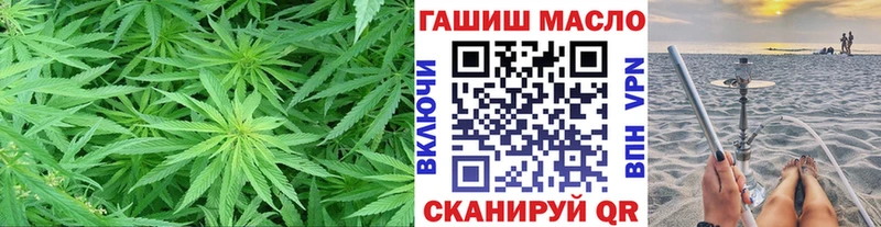 ТГК жижа  Муравленко 